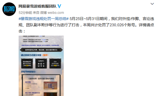 王楚钦与奔驰携手共创年轻人文化新潮流