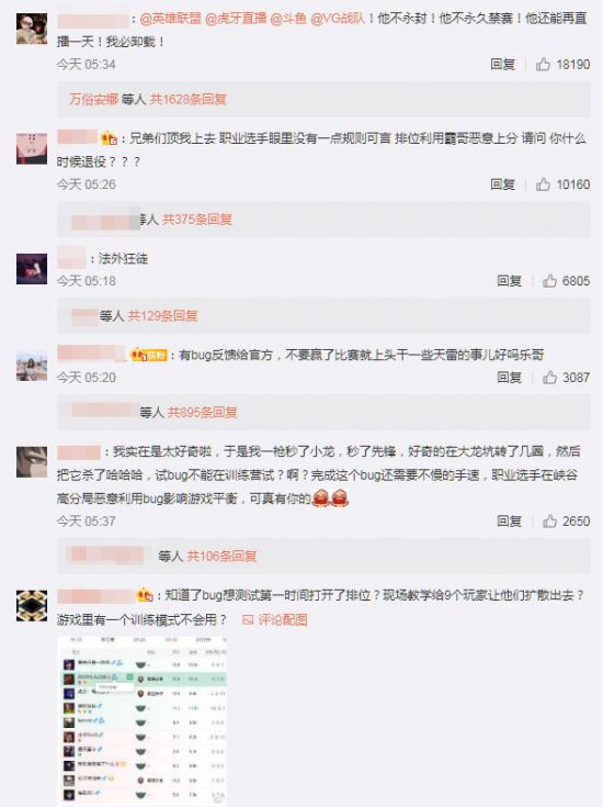 电竞赛事推动大湾区文旅发展《无畏契约》2026年落户广州