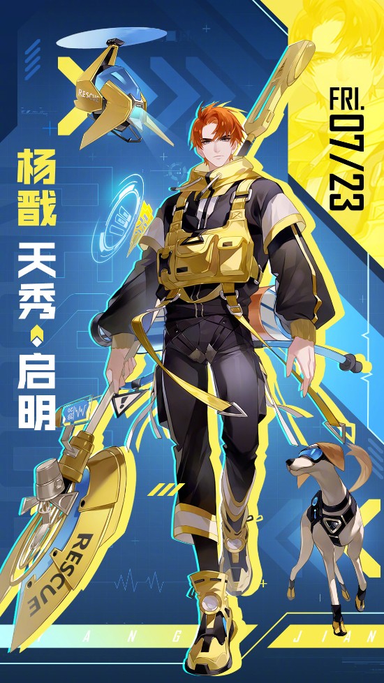 魔法奇遇中文版开场动画公开 女性向恋爱冒险游戏魔法学校留学物语引期待